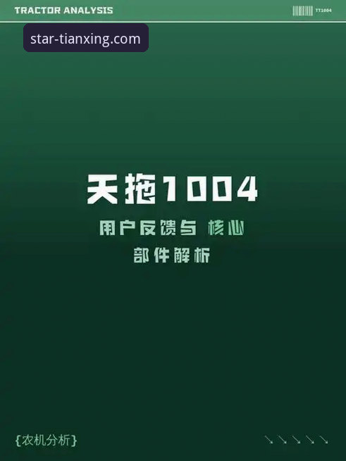 天行体育下载安装哪个好？2025年最新版本实测分析与用户反馈汇总