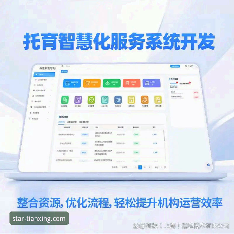 天行体育直播平台实用观赛技巧：从赛事覆盖到比分追踪的全流程指南