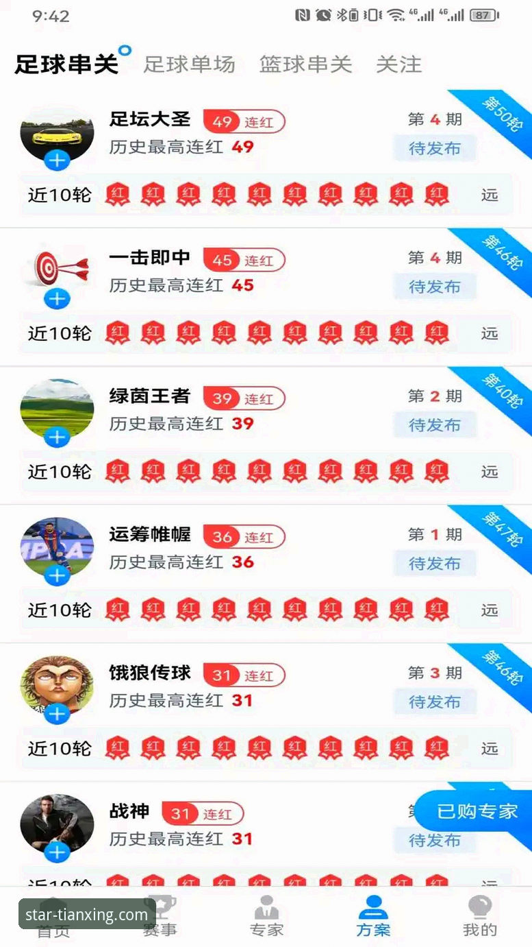 天行体育官方网站官方下载 天行体育官方网站官方下载最新动态:一站式观赛平台全面升级,v2.1.0版本带来三大核心变革