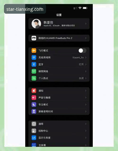 天行体育iOS版 天行体育iOS版怎么样?为什么越来越多体育迷选择它?